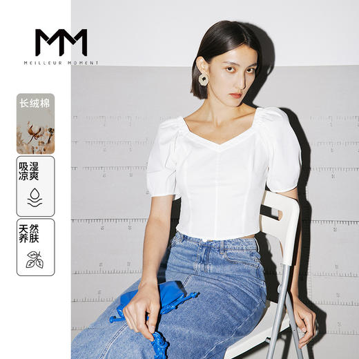 【商场同款】麦檬夏T恤5E5122701 商品图0