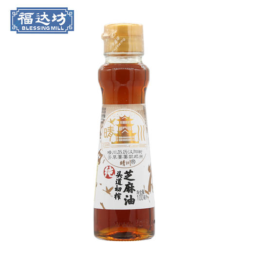 晴川100ml物理压榨纯芝麻油（黄鹤楼系列）（6924497919680） 商品图0