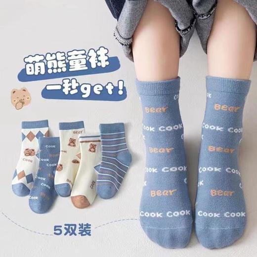 【5双特价！35款】儿童袜子秋冬季中筒袜男童女童可爱潮卡通童袜春秋宝宝袜子大童祙 商品图5