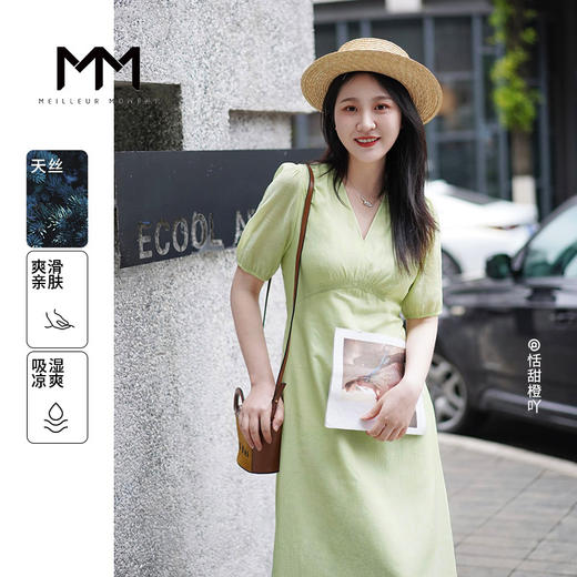 【商场同款】麦檬夏连衣裙5E6190811 商品图0