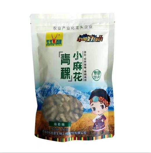 可可西里 青稞 小麻花 190g 商品图0