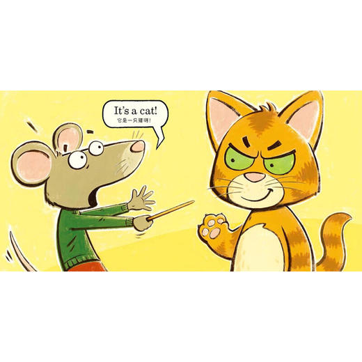 【点读版】双语绘本：这可不是猫！（平） 商品图3