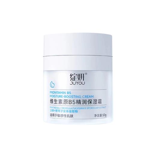 绽妍JUYOU·b5冬季保湿面霜 舒缓敏感修护屏障 爽补水滋润肌肤·50g*2 商品图0