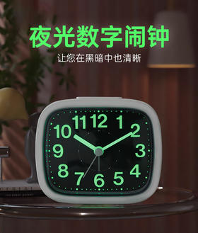 夜光闹钟 表盘可蓄光 SW-007TG