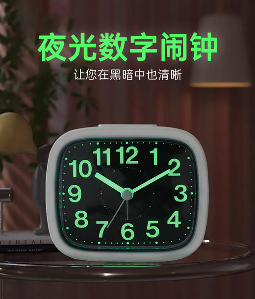 夜光闹钟 表盘可蓄光 SW-007TG 商品图0