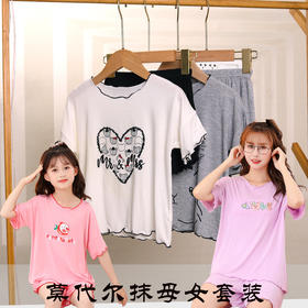 女童睡衣居家服儿童空调服夏季母女亲子装家居服冰丝薄短袖短裤套装薄款