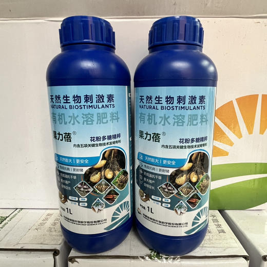 新朝阳果力蓓促根促长抗逆膨大增产提高品质1升装 商品图1