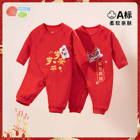 贝贝怡宝宝满月服四季喜庆哈衣百天红色打底睡衣春秋季新生儿爬服连体衣ZB1DL014