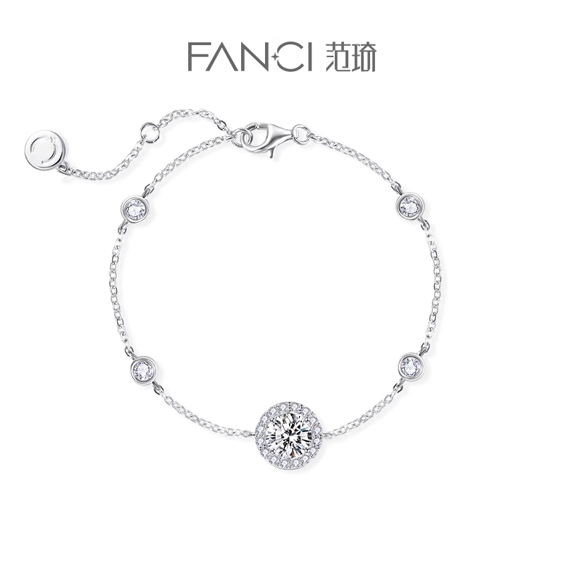 【明星同款】Fanci范琦【星点手链】925银手链