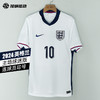 SFS正品 Nike耐克2024欧洲杯英格兰主场球迷版球衣FJ4285-100 商品缩略图0