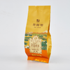华祥苑茶叶 丝路传香经典白茶寿眉送礼礼盒装120g 商品缩略图3