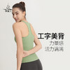 梵美人 F5076  瑜伽背心 一体胸垫  裸感 商品缩略图2