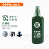 芊陌鸟户外-绿色丛林野外级驱蚊液 商品缩略图1