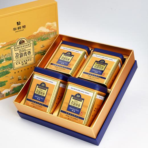华祥苑 丝路经典 肉桂 武夷岩茶 礼盒 商品图0