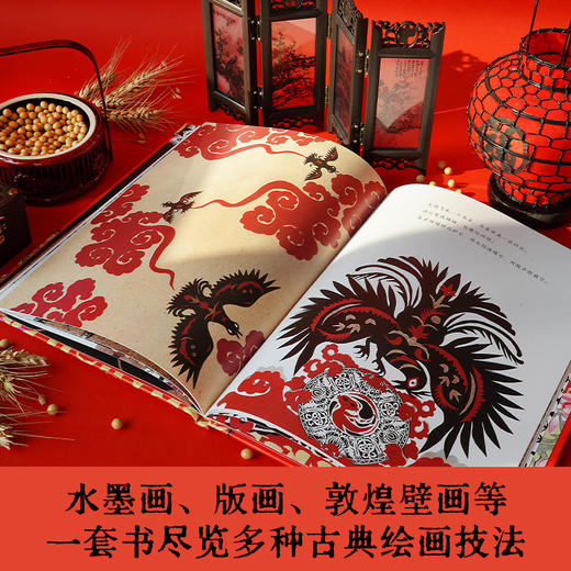 中国民间神话故事绘（全15册） 商品图3