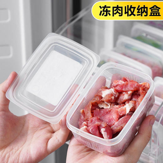 「9.9元到手6个！冻肉保鲜盒」冰箱冻肉盒分格冷冻盒密封盒保鲜盒葱姜蒜米饭分装盒备菜盒子厨房用品 商品图2