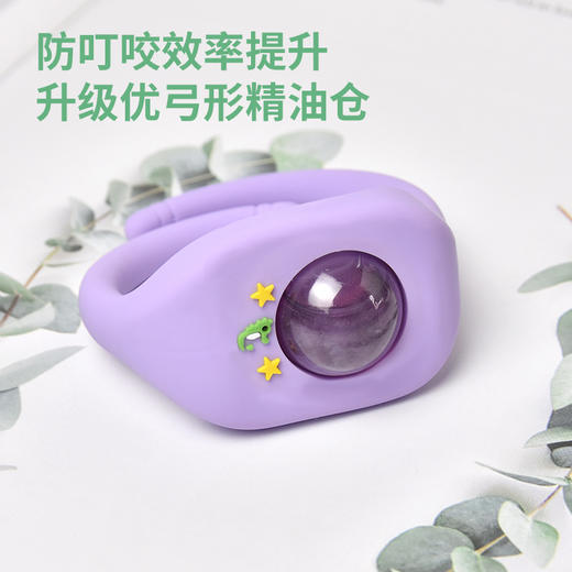 【A+级防叮因子，纯植物萃取，安心一夏！】新款无避蚊胺驱蚊手环，植物精油防蚊手表，儿童成人通用户外防叮防蚊-QQ 商品图2