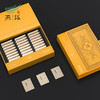 燕语暮白(2014贡眉)老白茶礼盒装150g 商品缩略图1