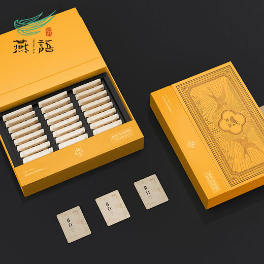 燕语暮白(2014贡眉)老白茶礼盒装150g 商品图1