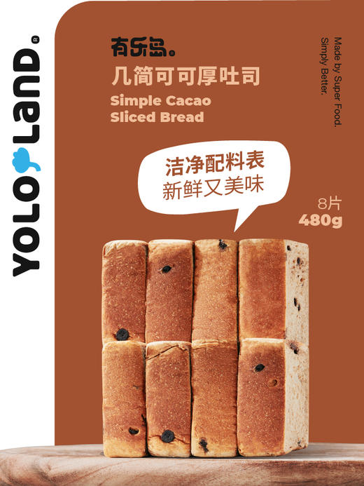 积分兑换【 有乐岛 / 几简厚切吐司 480g/箱】#异业福利 商品图11