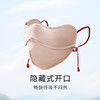 金三塔真丝口罩100%桑蚕丝凉感丝滑舒适透气面罩口罩男女  JJ036/JJ038 商品缩略图2