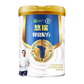 蒙牛悠瑞骨宜中老年奶粉800g×2罐
