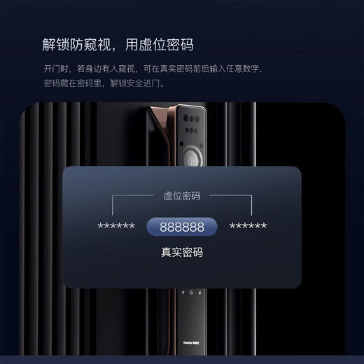 凯迪仕（kaadas）智能锁K70 Pro Max掌静脉 智能门锁 3D人脸视屏监控 密码锁暗夜黑 商品图4