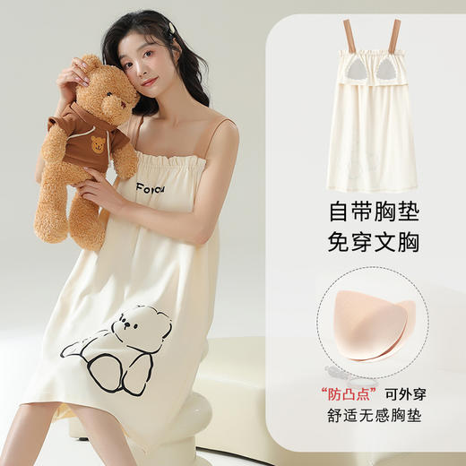 夏季新款【免穿文胸短袖睡衣女 2025年新款清新减龄】女士家居服套装 可外穿睡裙 商品图12