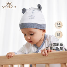 【商场同款】英氏熊猫氧感系列婴幼儿胎帽宝宝可爱圆帽春新款