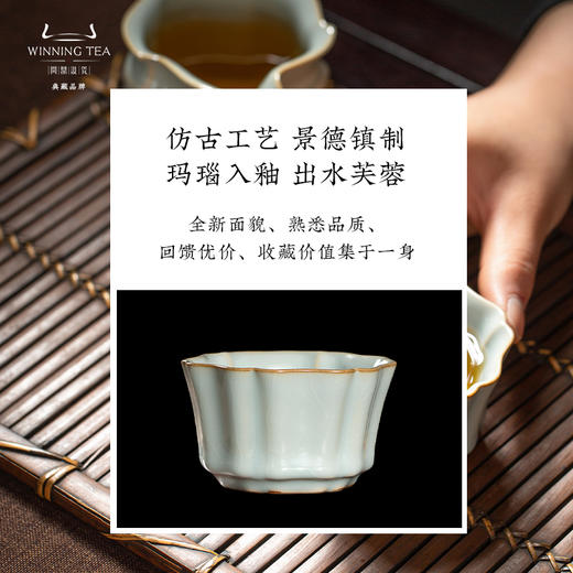 问鼎汝瓷天青老款簪花杯 商品图3