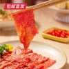 海底捞 麻辣滑牛火锅盒子【包邮直发】 商品缩略图1