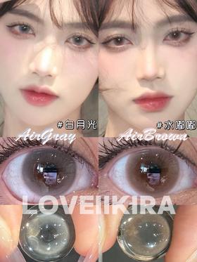 Loveiikira 水嘟嘟/白月光 10片装/盒（日抛型）