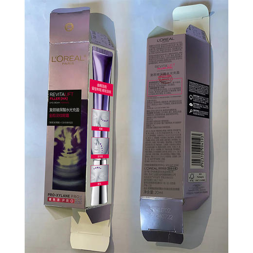 明星都在用！淡化眼纹！欧莱雅玻尿酸水光充盈全脸淡纹眼霜7.5ml*4支 商品图3