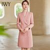 IWY/粉色长袖西装连衣裙高端优雅主持人播音艺考商务女神范职业裙23C395 商品缩略图0