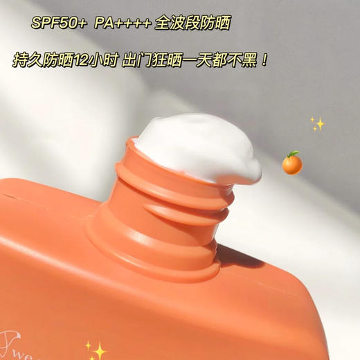 【赠1支小样+帆布袋】「狂晒一天不怕黑」澳洲进口菲古思/大橙瓶防晒霜 200ml/瓶 SPF50+ PA++++  全身可用 12h持续防护 无需补涂 防水防汗 滋养保湿 清爽不假白 敏感肌可用 商品图13