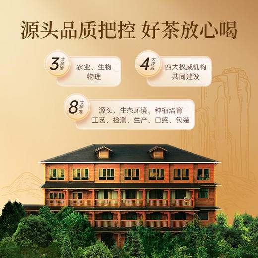 华祥苑 迎宾庄园茶 白茶 35g 商品图6