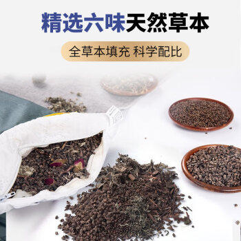 蜀国御 颈椎圆形糖果套装荞麦壳决明子枕头舒适睡眠圆柱成人拉伸颈椎枕 商品图2