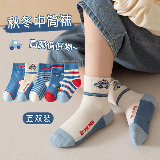 【5双特价！35款】儿童袜子秋冬季中筒袜男童女童可爱潮卡通童袜春秋宝宝袜子大童祙 商品图2