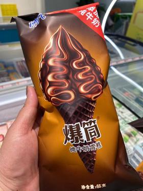 德氏—爆筒纯牛奶雪糕