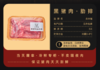 众兴福黑助排500g【MJ】 商品缩略图1