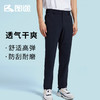 Senselead森力/男式防风长裤 SSAMJ810089 商品缩略图0