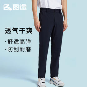 Senselead森力/男式防风长裤 SSAMJ810089