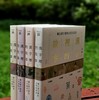 《汉字里的故事》(四册) ，作者： 许晖，平装 ，1220页，25开，全彩印刷 / 初版，如果出版社2023/06/28初版，售价478元。
  商品缩略图1