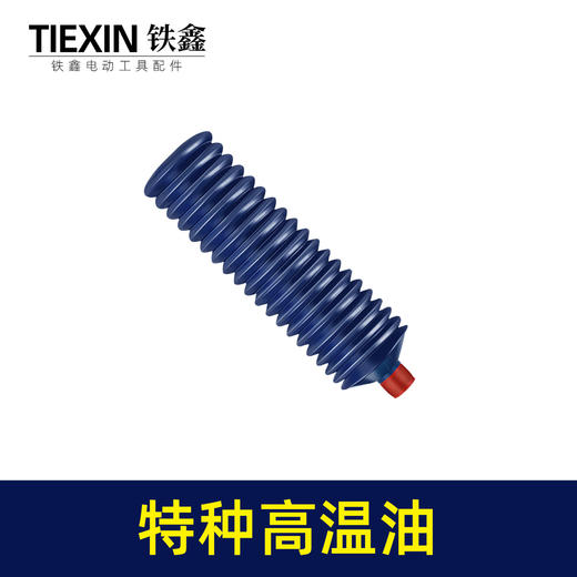 【货号010393】毛毛虫黄油黄油枪专用油脂耐高温280克400度机械油脂锂基脂 商品图6