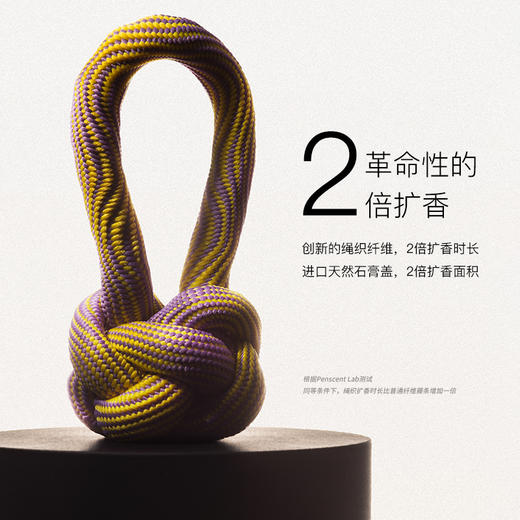 Penscent自然秘境系列绳织无火香薰格拉斯玫瑰200ml 商品图1