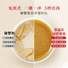 草晶华  破壁草本   黄芪  40g*罐 商品缩略图2