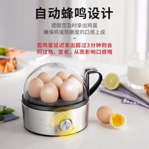 Solis 索利斯家庭多功能煮蛋器827 商品图1