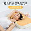 舒飘儿舒芙蕾起司枕 商品缩略图1