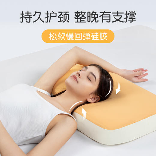 舒飘儿舒芙蕾起司枕 商品图1