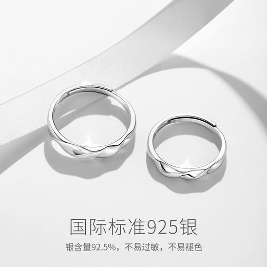 指引爱情【对戒】 商品图2